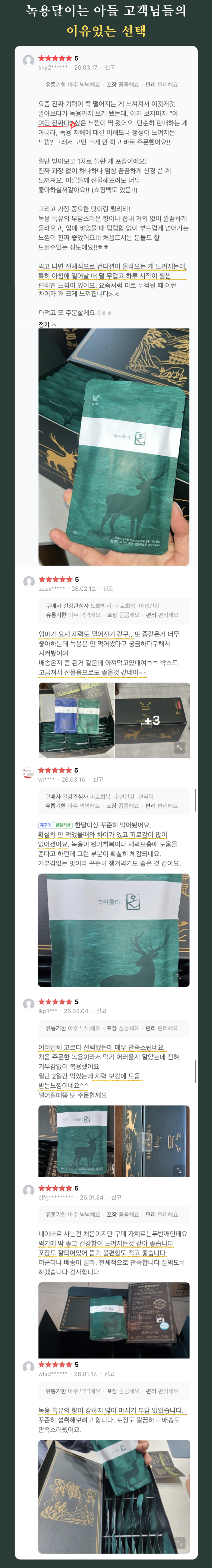 제목 없음 (1080 x 1980 px) (4).png