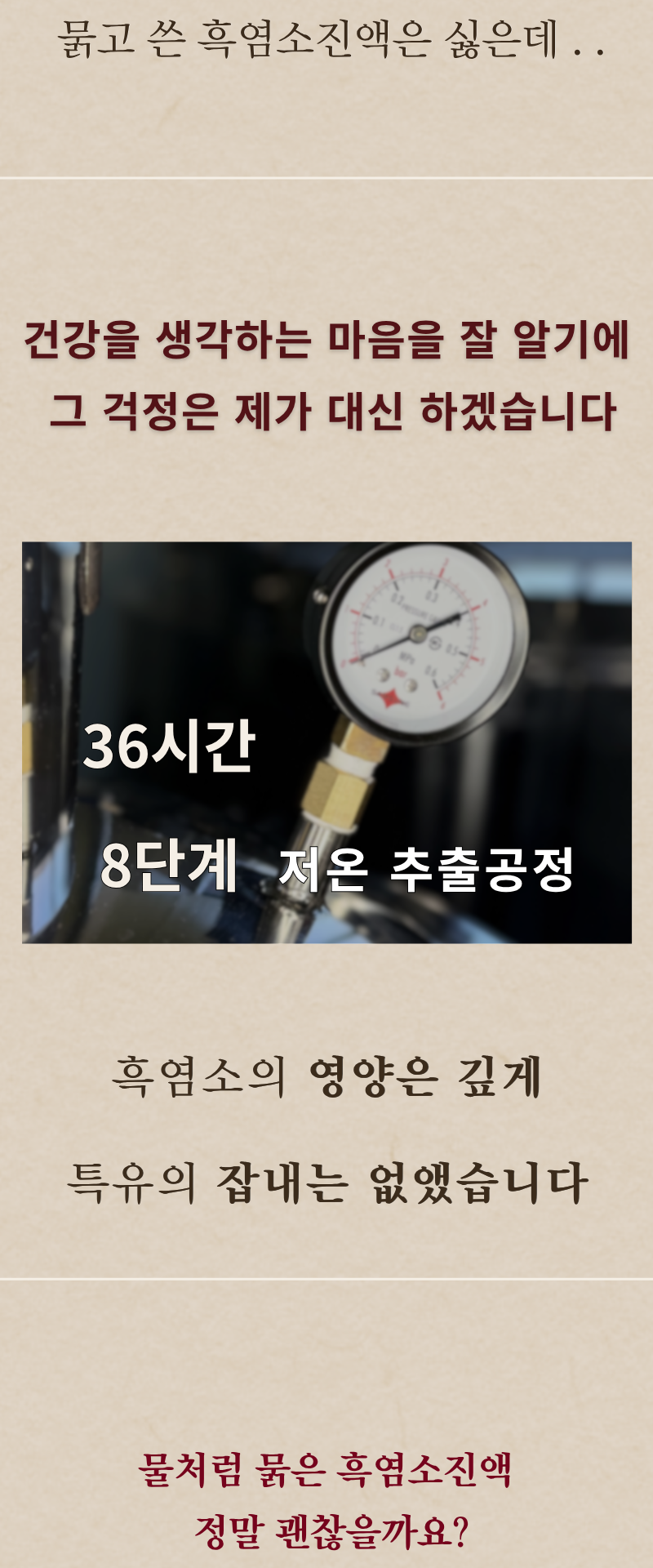 그라데이션 테스트 (800 x 1920 px) (2).png