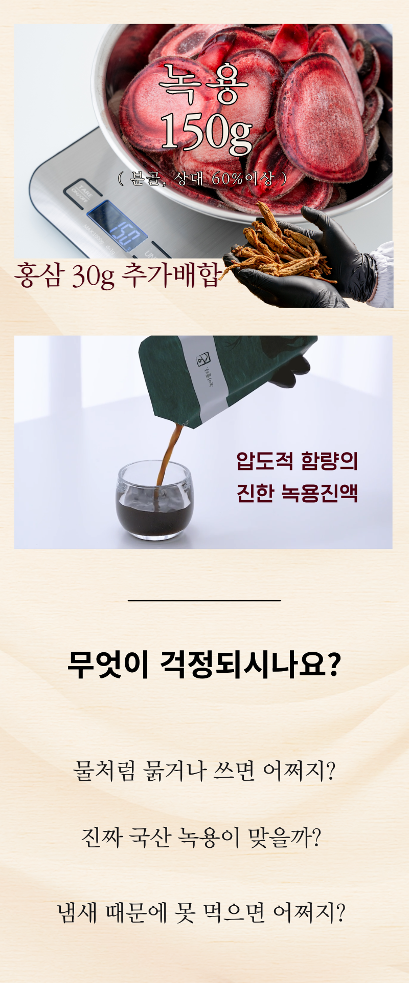 ( 속이 따뜻한 ) (800 x 1920 px) (3).png